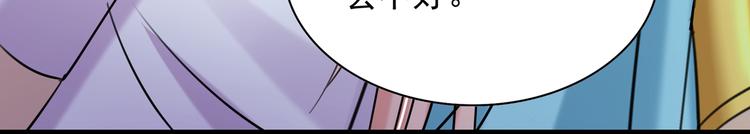 第270话 你竟敢占我便宜！77