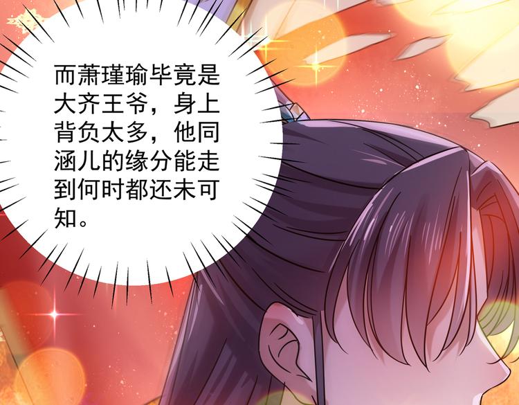 第270话 你竟敢占我便宜！81