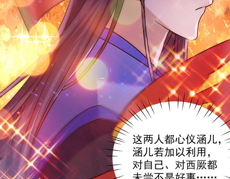 第270话 你竟敢占我便宜！82