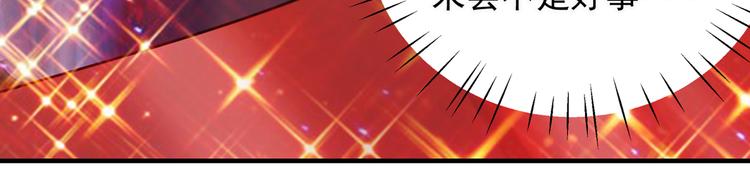 第270话 你竟敢占我便宜！83