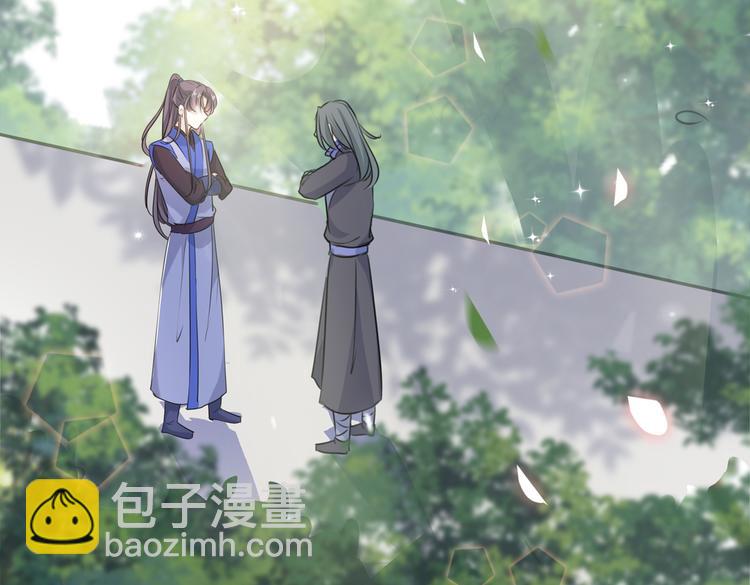 第271话 他竟没认出我？！13