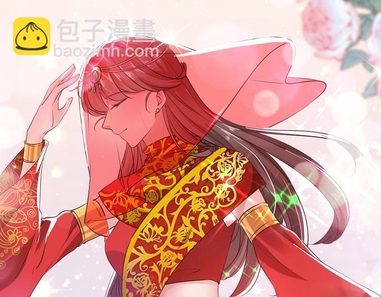 第271话 他竟没认出我？！24