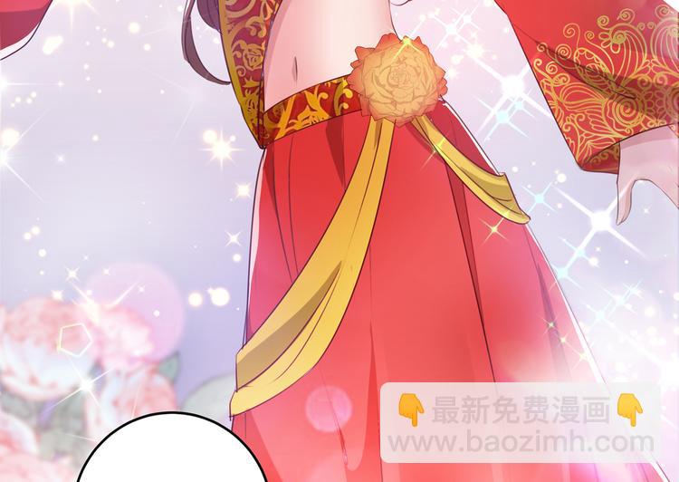 第271话 他竟没认出我？！25