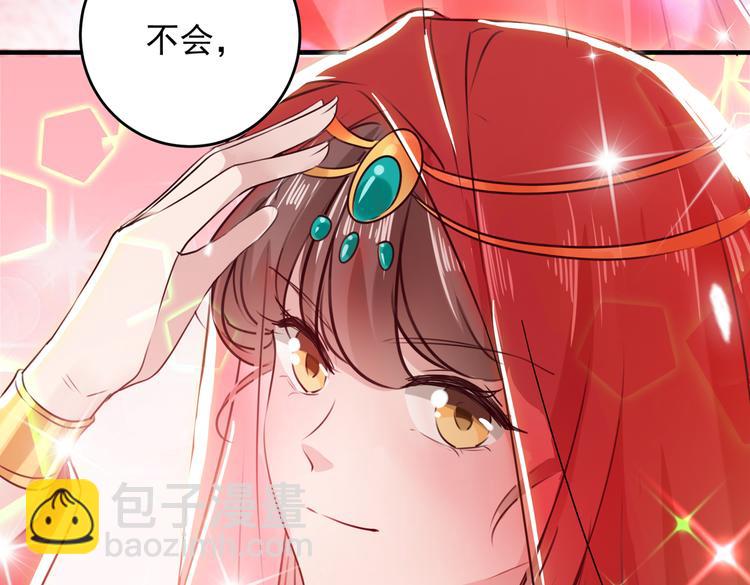 第271话 他竟没认出我？！26