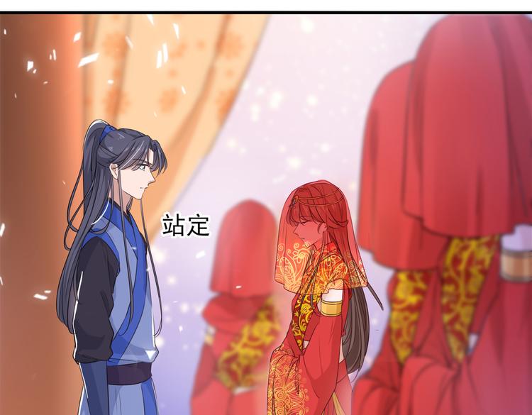 第271话 他竟没认出我？！38