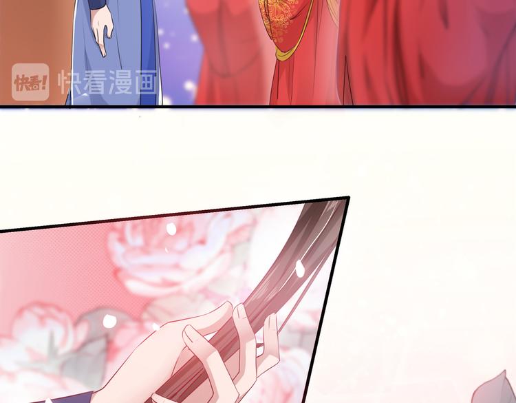 第271话 他竟没认出我？！39