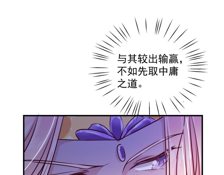 第271话 他竟没认出我？！4