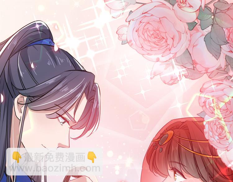 第271话 他竟没认出我？！41