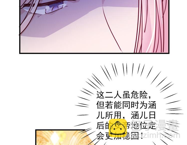第271话 他竟没认出我？！5