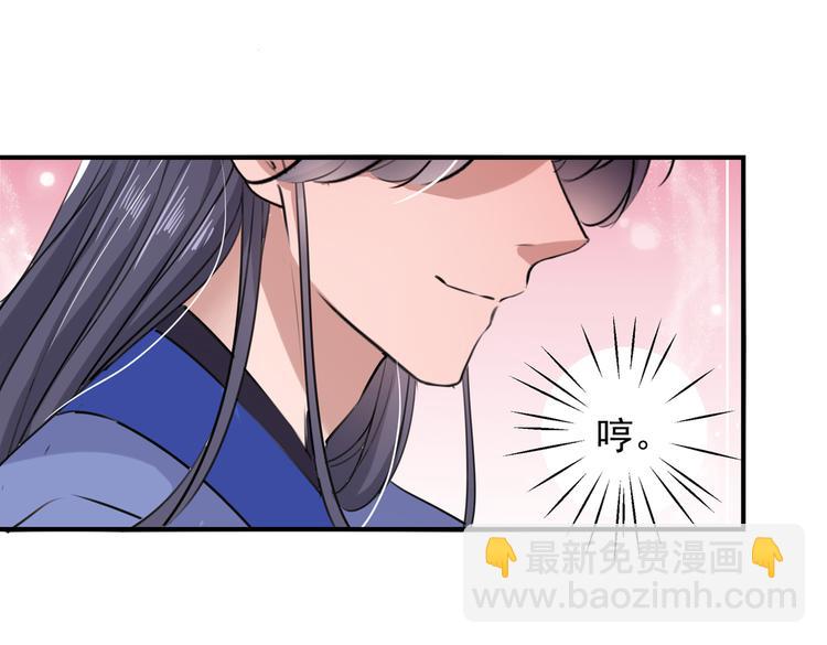 第271话 他竟没认出我？！55