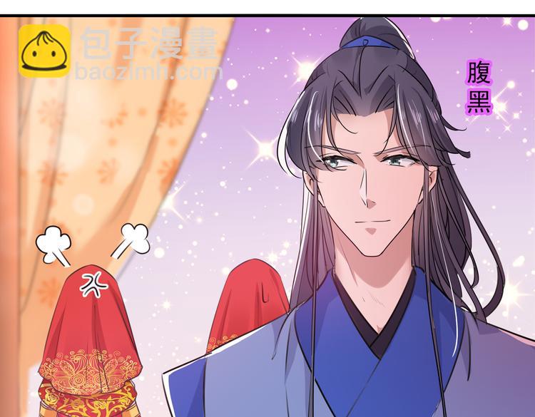 第271话 他竟没认出我？！56