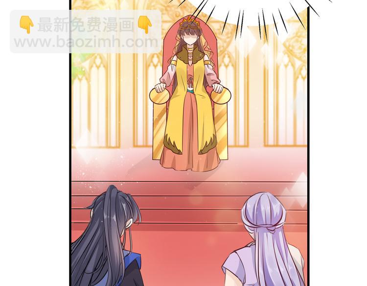 第271话 他竟没认出我？！6