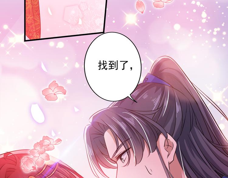 第271话 他竟没认出我？！61