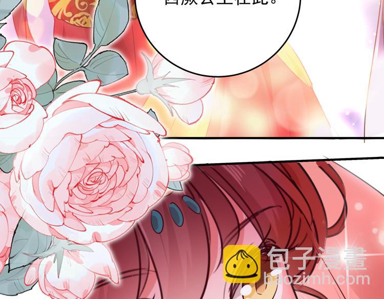 第271话 他竟没认出我？！64