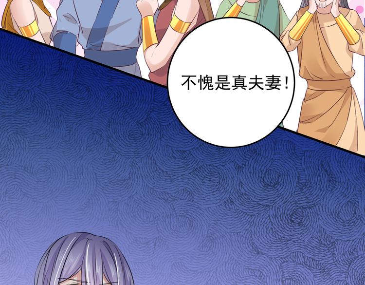 第271话 他竟没认出我？！67
