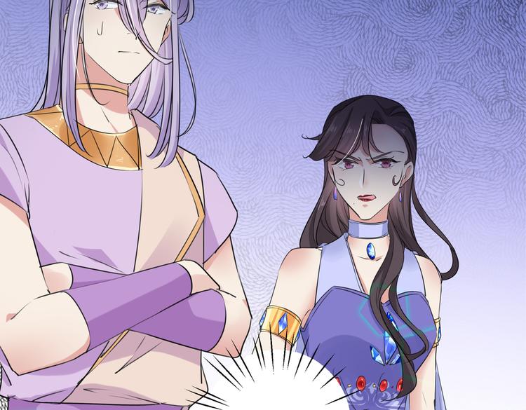 第271话 他竟没认出我？！68