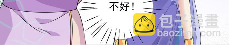 第271话 他竟没认出我？！69