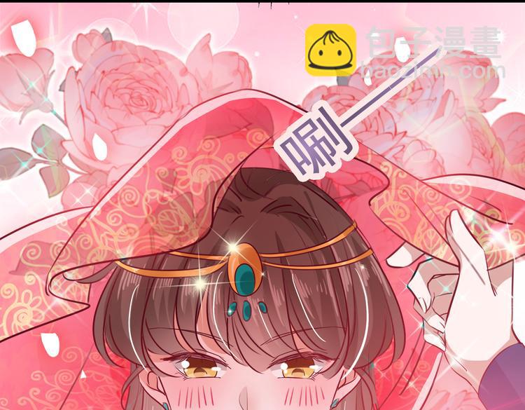 第271话 他竟没认出我？！70
