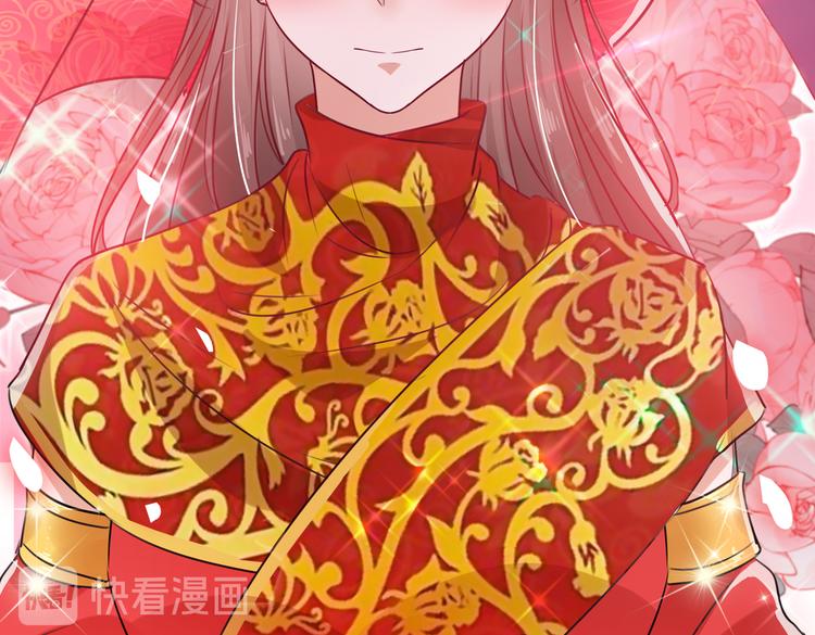 第271话 他竟没认出我？！71
