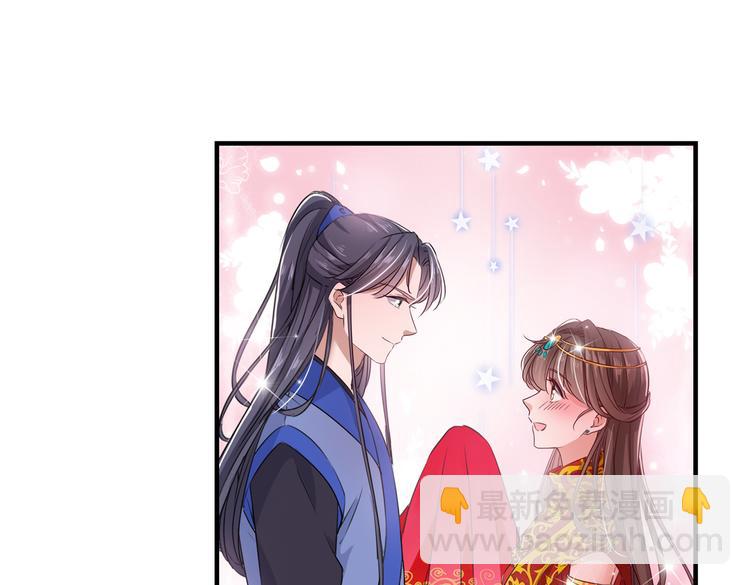 第271话 他竟没认出我？！73