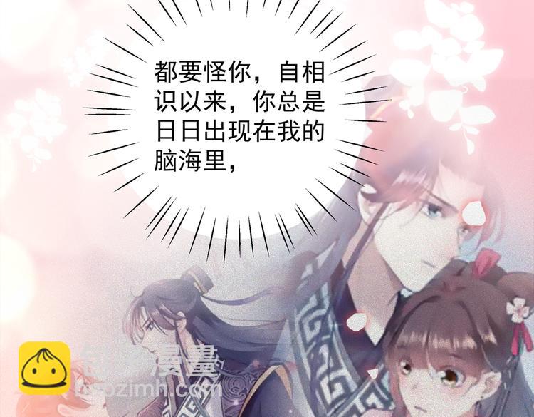 第271话 他竟没认出我？！76