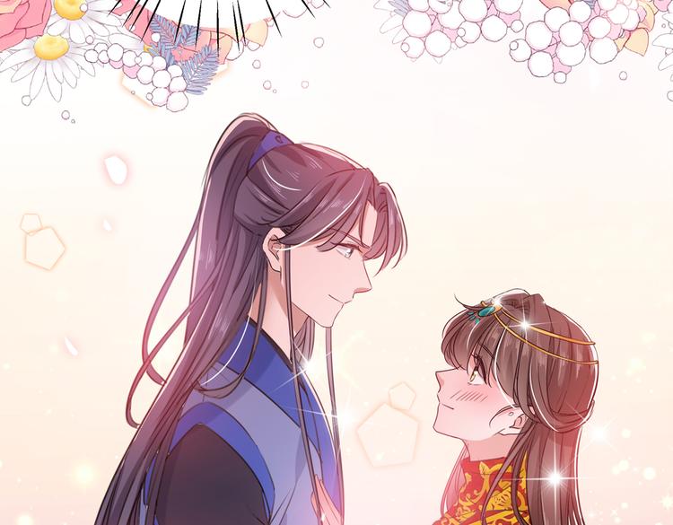 第271话 他竟没认出我？！79