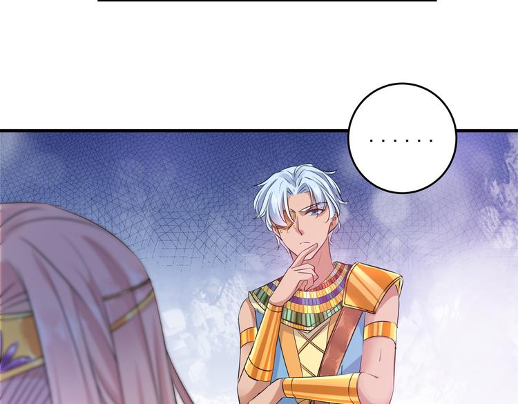 第271话 他竟没认出我？！8