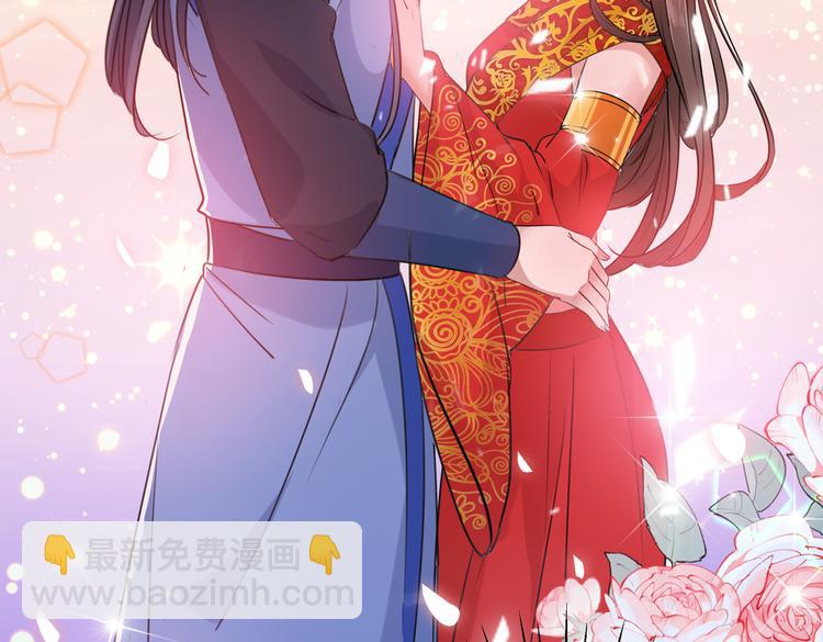 第271话 他竟没认出我？！80