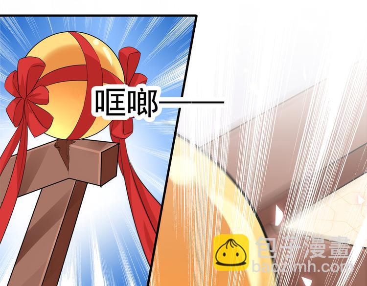 第271话 他竟没认出我？！85