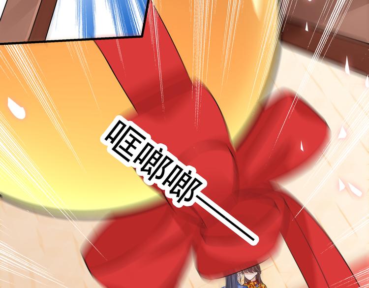 第271话 他竟没认出我？！86