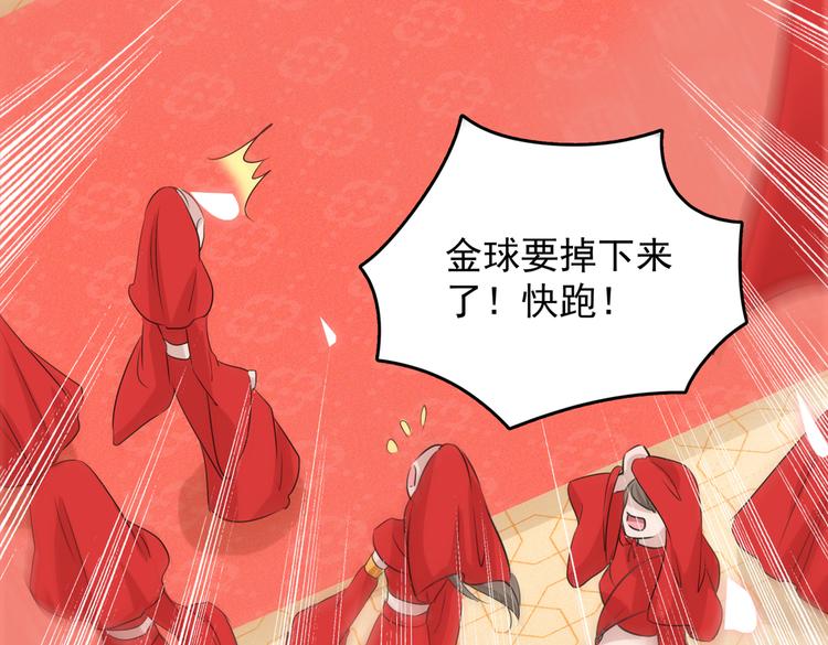 第271话 他竟没认出我？！88