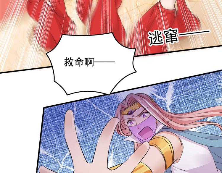 第271话 他竟没认出我？！89