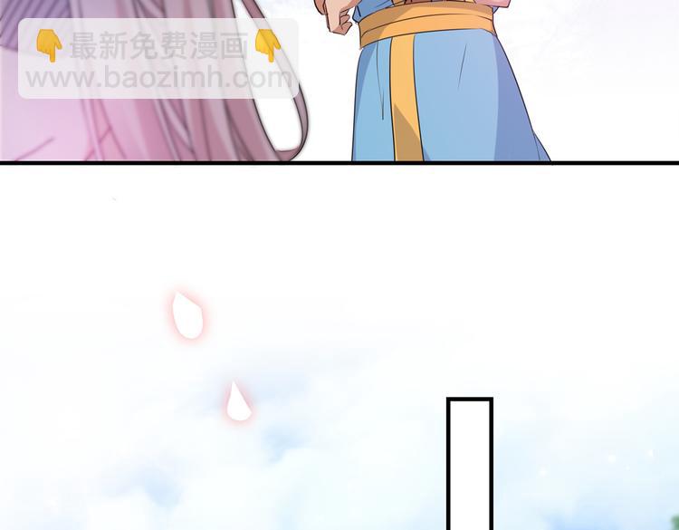 第271话 他竟没认出我？！9