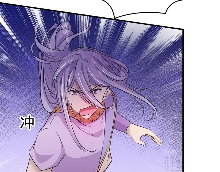 第271话 他竟没认出我？！91