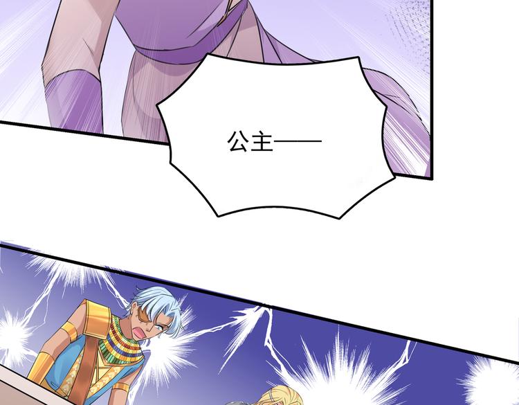 第271话 他竟没认出我？！92
