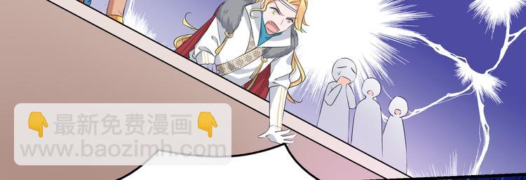 第271话 他竟没认出我？！93
