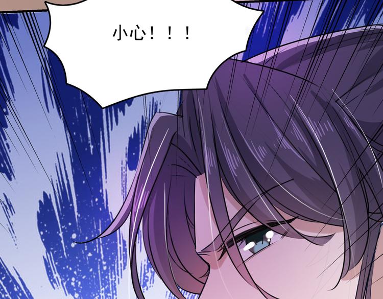 第271话 他竟没认出我？！94