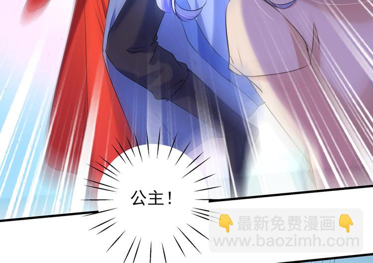 第272话 意外还是人为？！11