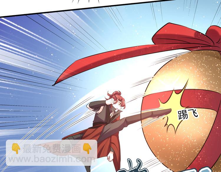 第272话 意外还是人为？！12