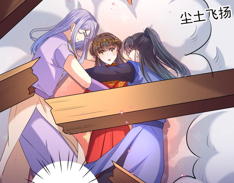 第272话 意外还是人为？！19