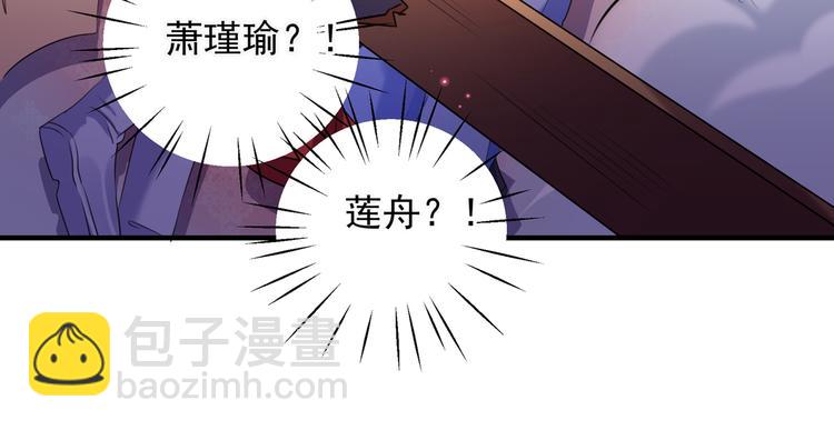 第272话 意外还是人为？！20