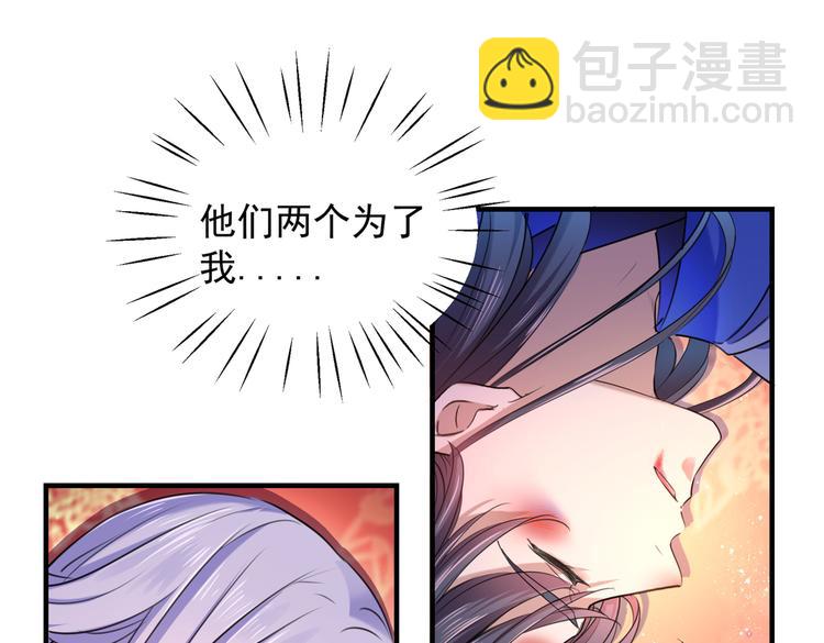 第272话 意外还是人为？！21