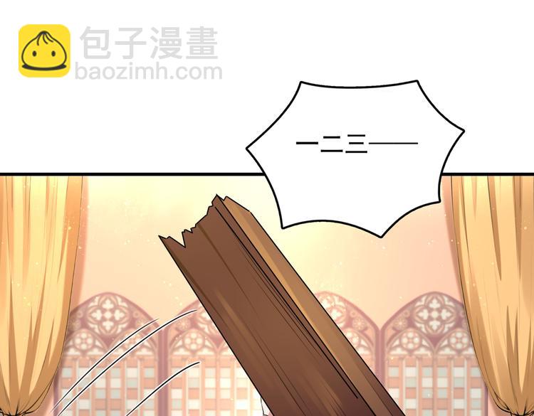 第272话 意外还是人为？！23