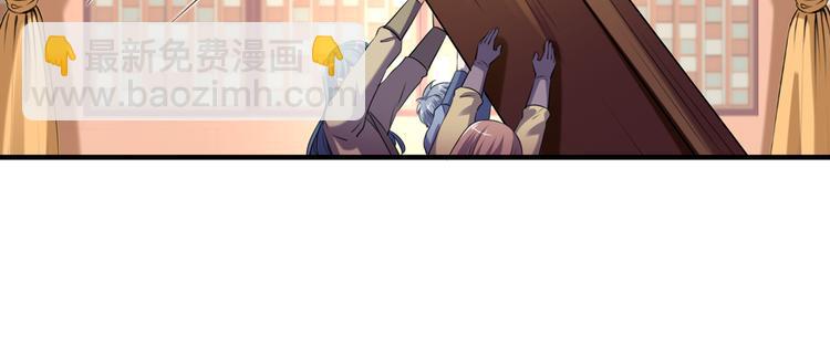 第272话 意外还是人为？！24