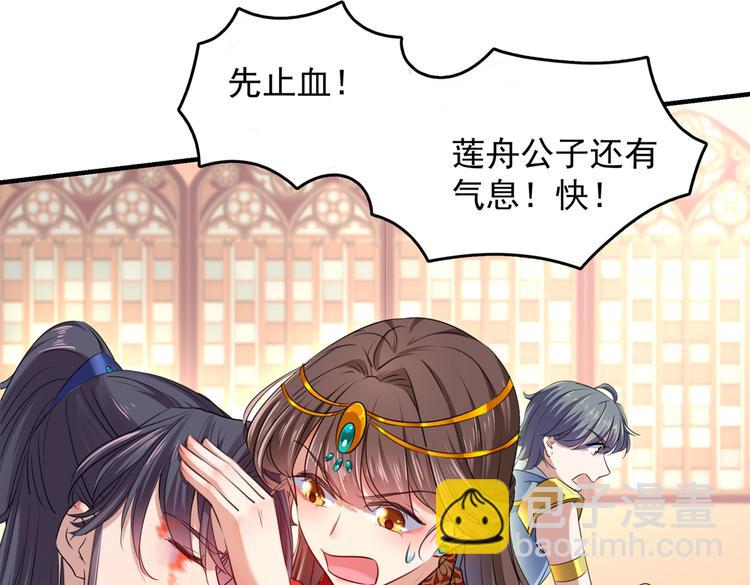 第272话 意外还是人为？！25