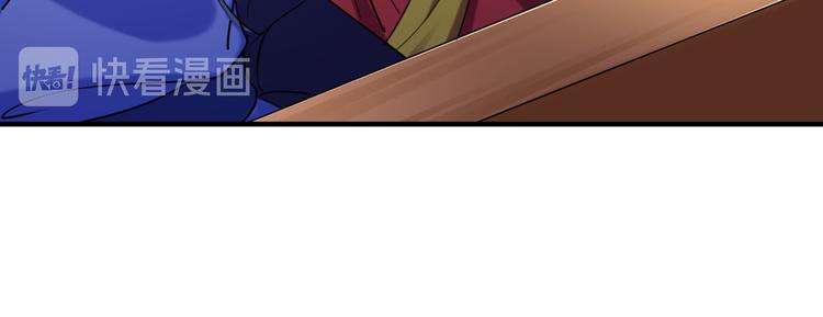 第272话 意外还是人为？！27