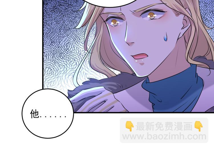 第272话 意外还是人为？！30