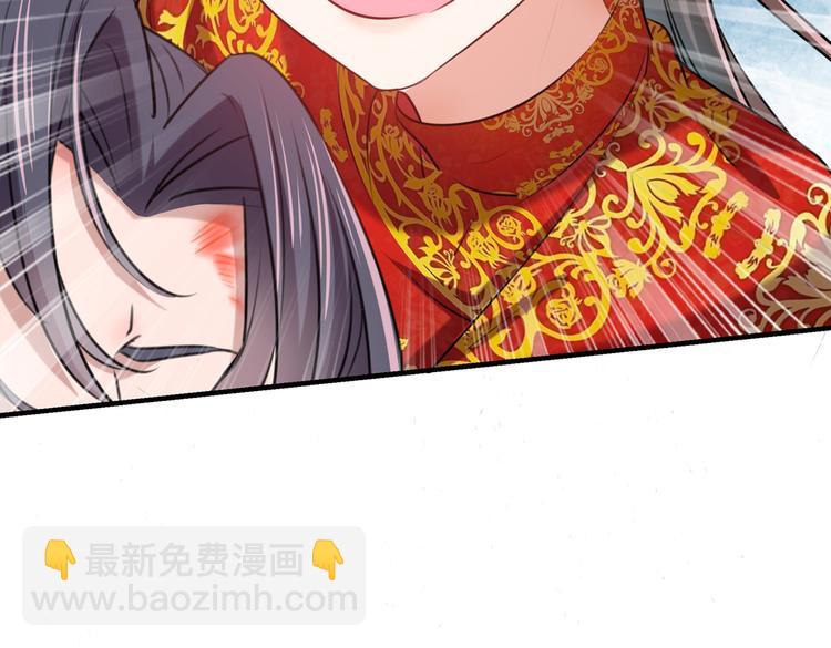 第272话 意外还是人为？！34