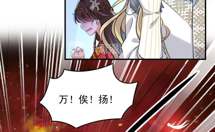 第272话 意外还是人为？！37