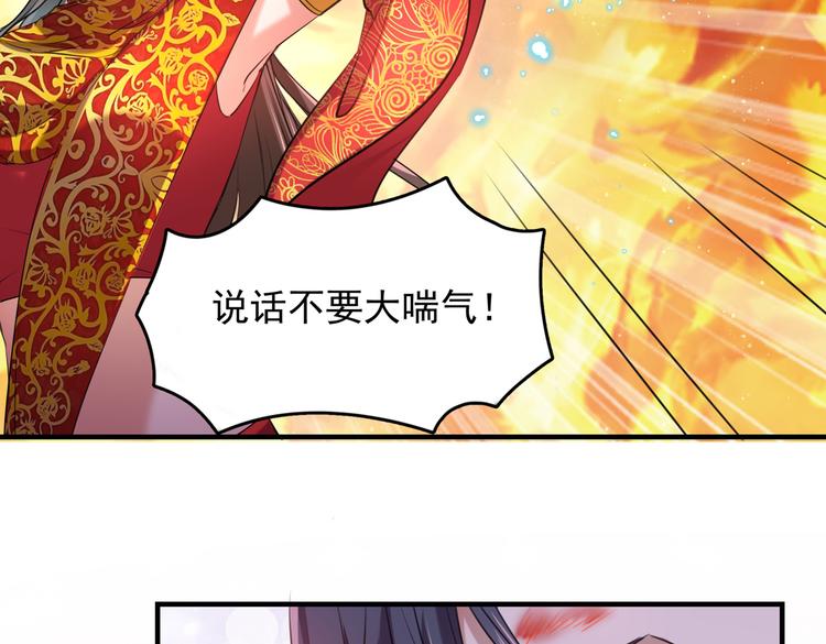 第272话 意外还是人为？！39